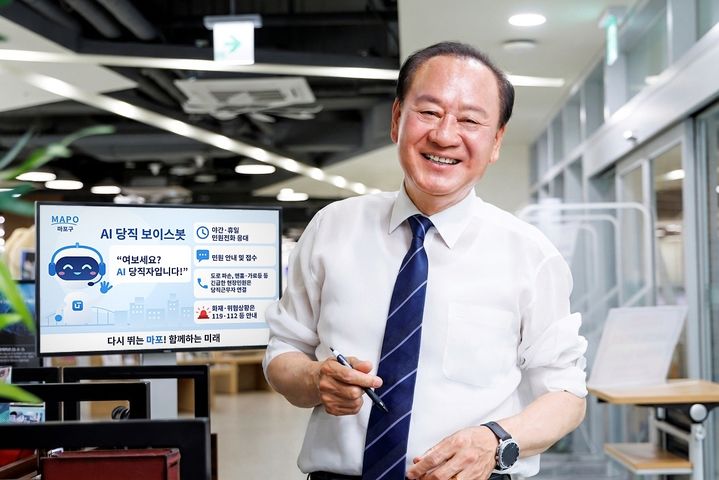 [서울=뉴시스] 마포구 'AI 당직 보이스봇'을 안내하는 유동균 마포구청장의 모습. (사진=마포구 제공) 2026.10.06. photo@newsis.com *재판매 및 DB 금지