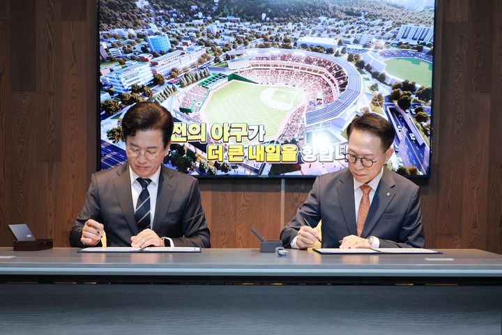 [대전=뉴시스]대전시와 한화이글스는 6일 오후 2시 한화생명볼파크 지하 2층 프레스센터에서 '대전 한화생명볼파크 증축 투자 협약'을 체결했다. (사진=대전시 제공) 2026.10.06 photo@newsis.com *재판매 및 DB 금지