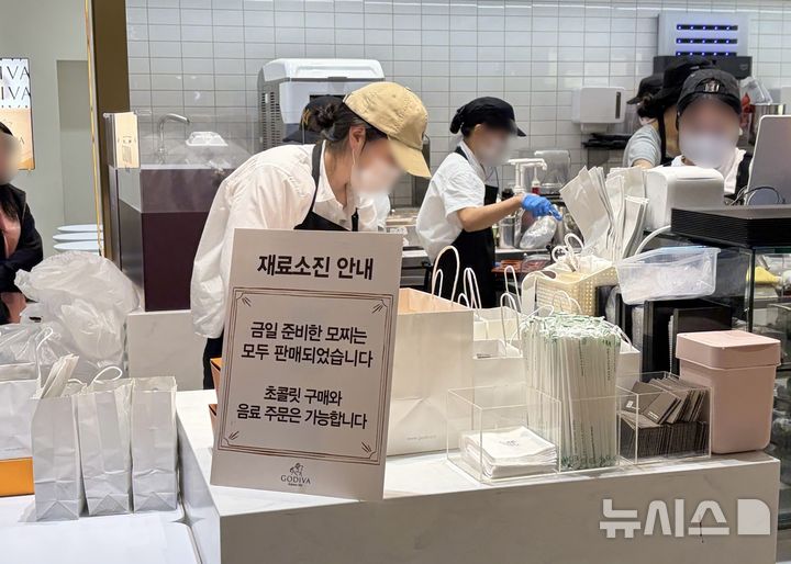 [서울=뉴시스] 박지우·진민아 인턴기자 = 6일 오전 서울 송파구 롯데월드몰 고디바 매장에서 직원들이 판매를 앞두고 모찌를 포장하고 있는 모습.2026.10.06.