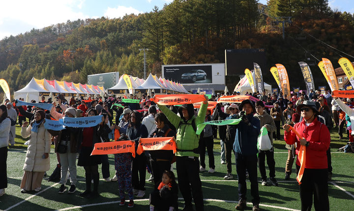 강원랜드,에서 지난해 개최한 ‘운탄고도 소원의 길 트레킹’.(사진=강원랜드 제공) *재판매 및 DB 금지