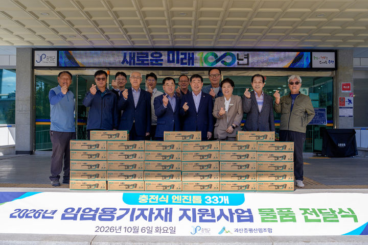 [증평소식]군, 1회 용품 줄이기 실천 결의 등