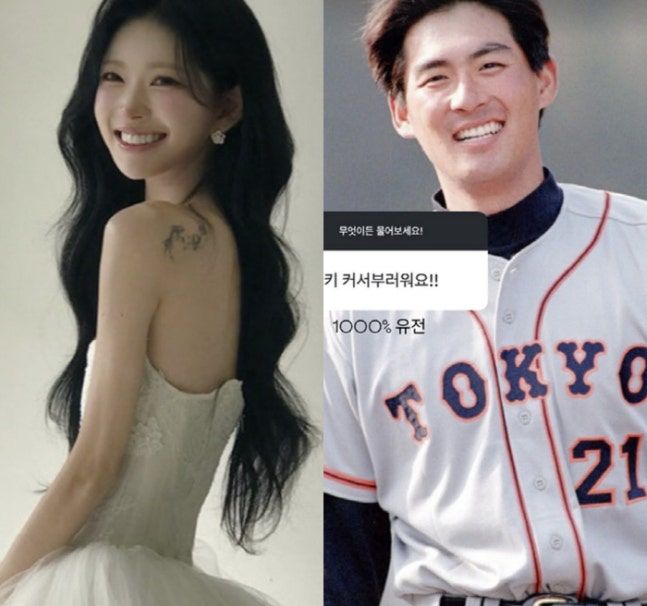 [서울=뉴시스] 최준희, 조성민. (사진=SNS) 2026.10.06. photo@newsis.com *재판매 및 DB 금지