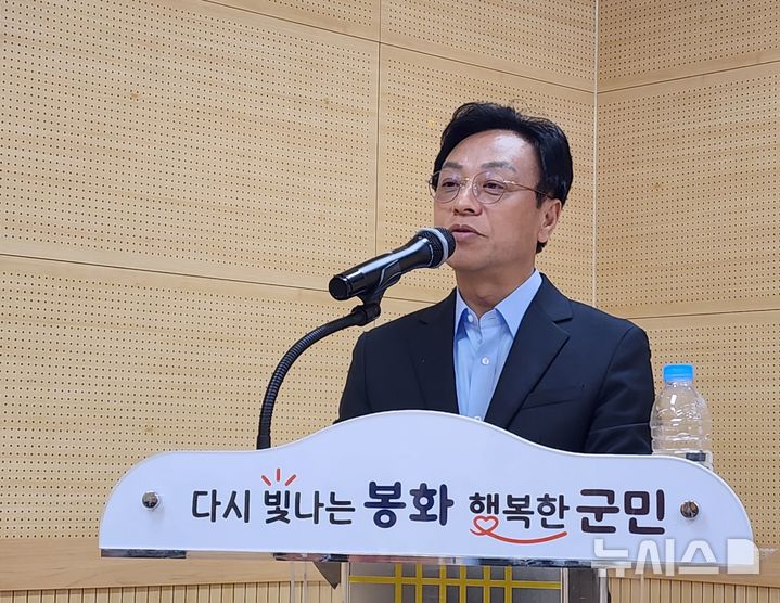 [봉화=뉴시스] 최기영 봉화군수가 '민선 9기 취임 100일 기자간담회'에서 향후 추진할 5대 개혁을 설명하고 있다. 2026.10.06. kjh9326@newsis.com 