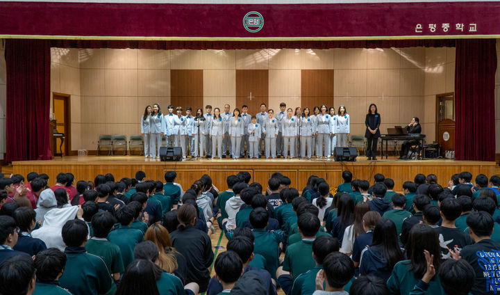 [서울=뉴시스] 코웨이 물빛합창단이 서울 은평중학교에서 학생들을 대상으로 합창 공연을 선보이고 있다. (사진=코웨이 제공) 2026.10.6. photo@newsis.com *재판매 및 DB 금지