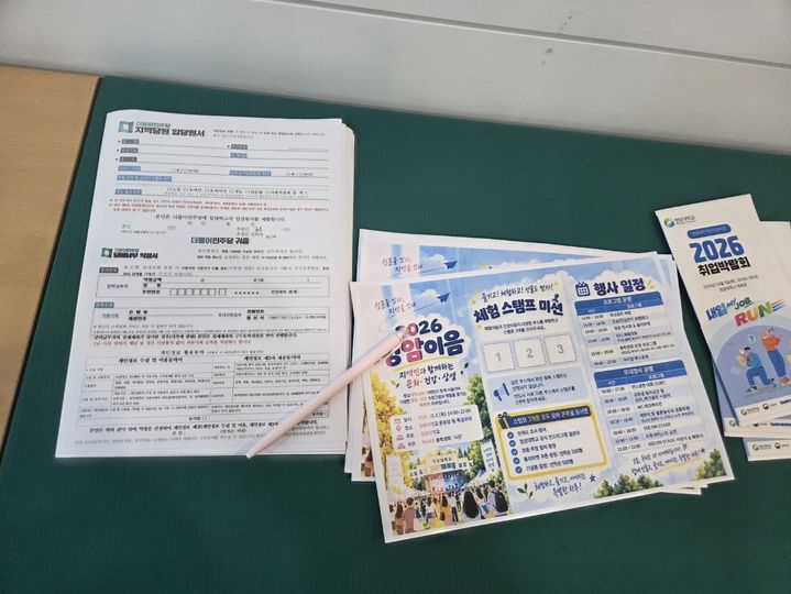 [순천=뉴시스] 순천 청암대학교 전략 회의장 입구에 놓인 더불어민주당 입당 원서. (사진=독자 제공) 2026.10.06. photo@newsis.com *재판매 및 DB 금지