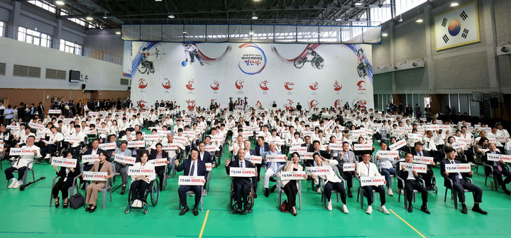 [서울=뉴시스] 2026 아이치·나고야 장애인아시안게임 한국 선수단 결단식. (사진 = 대한장애인체육회 제공) *재판매 및 DB 금지