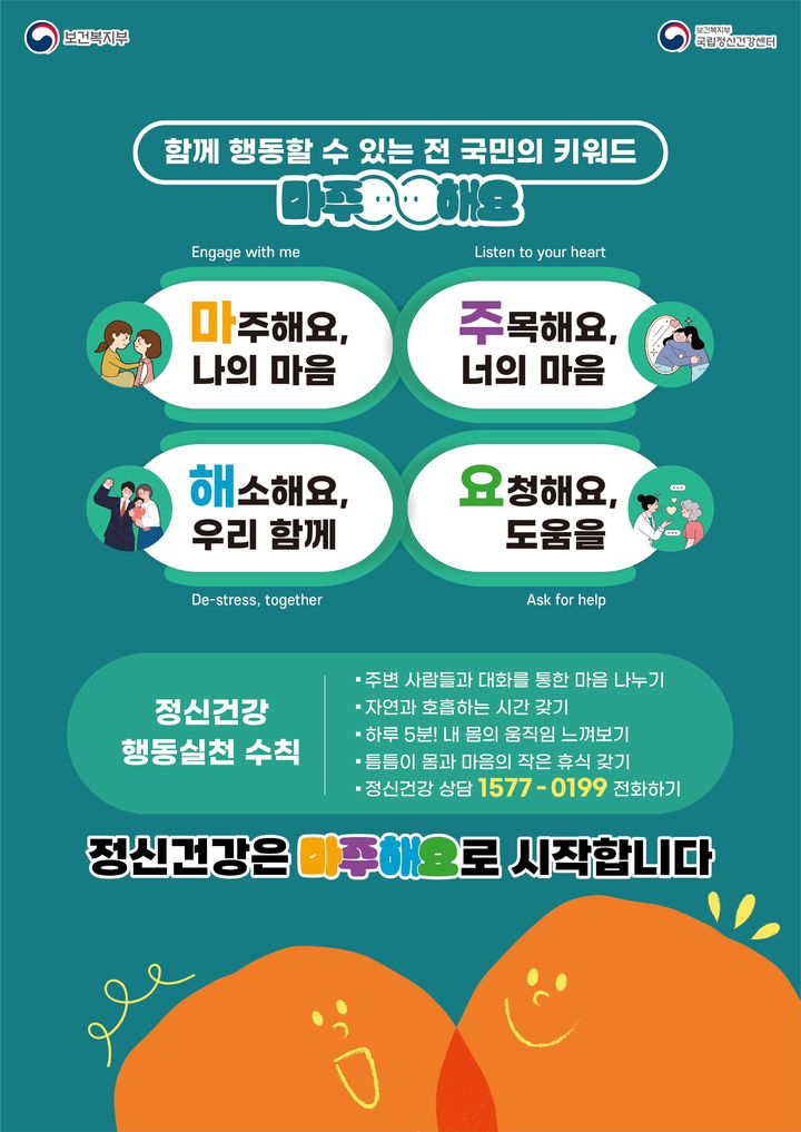 [거창소식]'최고경영인·최고근로인' 후보자 추천 접수 등