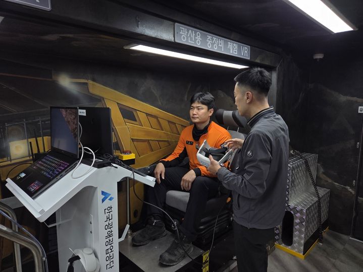 광해광업공단 ‘긴급구조지원기관 평가’ 모습.(사진=코미르 제공) *재판매 및 DB 금지