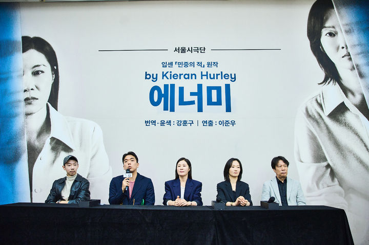 [서울=뉴시스] 6일 세종문화회관에서 열린 연극 '에너미' 제작발표회에 참석한 이준우(왼쪽부터) 서울시극단장, 강훈구 작가, 배우 문소리, 이봉련, 강신구. (사진 = 세종문화회관제공) 2026.10.06. photo@newsis.com *재판매 및 DB 금지