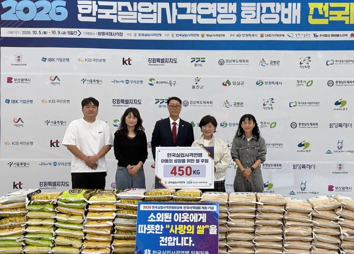 경남은행, 양산 발달장애인 범죄예방 구축 등[경남소식]