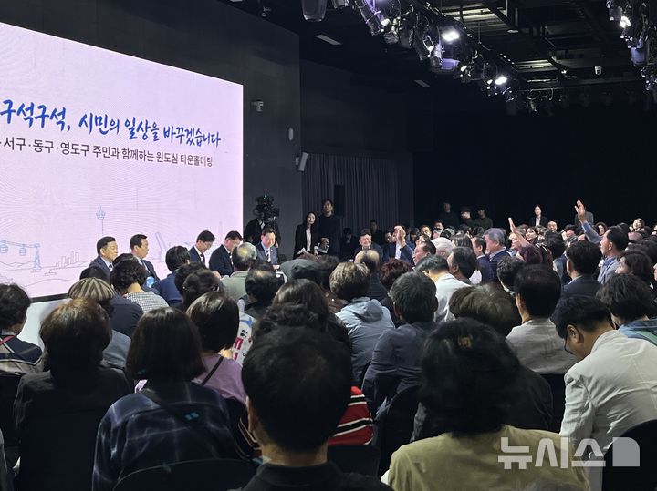 [부산=뉴시스] 이아름 기자 = 6일 오후 부산패션비즈센터에서 열린 원도심 타운홀 미팅에서 시민들이 전재수 시장에게 질문하기 위해 손을 들고 있다. 2026.10.06. aha@newsis.com 