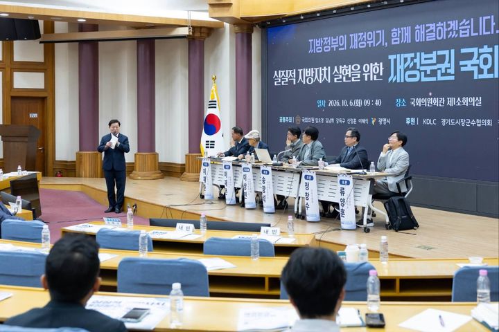 [광명=뉴시스] 박승원 경기 광명시장이 6일 국회에서 열린 '실질적 지방자치 실현을 위한 재정분권 극회토론회'에서 지방재정분권에 대해 이야기하고 있다. (사진=박승원 시장 페이스북) 2026.10.06. photo@newsis.com *재판매 및 DB 금지