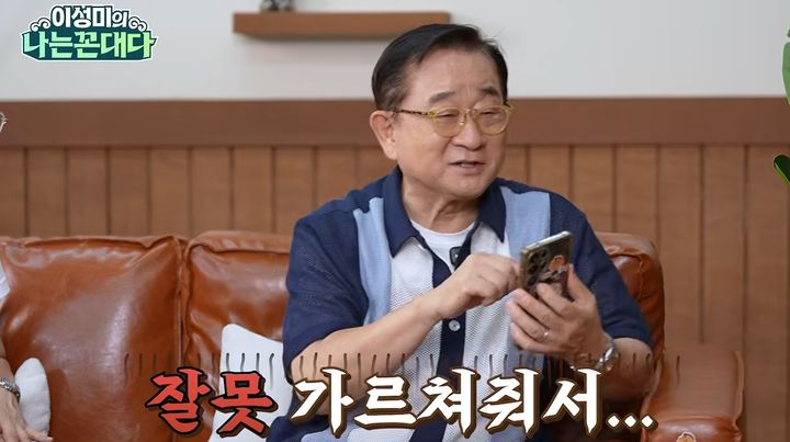 [서울=뉴시스] 이홍렬. (사진 = 유튜브 캡처) 2026.10.06. photo@newsis.com *재판매 및 DB 금지