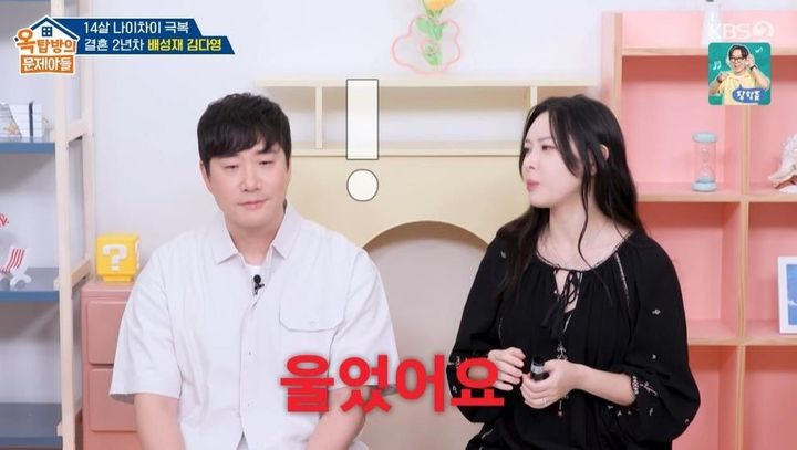 [서울=뉴시스] 배성재, 김다영 부부. (사진 = KBS2 '옥탑방의 문제아들' 캡처) 2026.10.06. photo@newsis.com *재판매 및 DB 금지