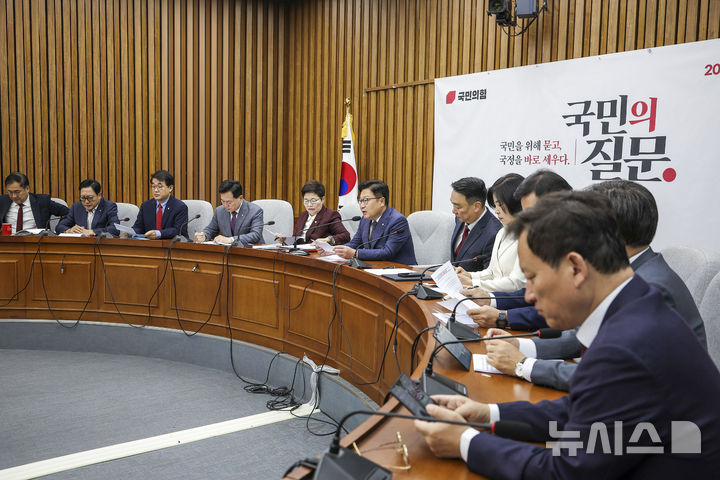 [서울=뉴시스] 정병혁 기자 = 정점식 국민의힘 원내대표가 6일 서울 여의도 국회에서 열린 국정감사대책회의에서 발언하고 있다. 2026.10.06. jhope@newsis.com