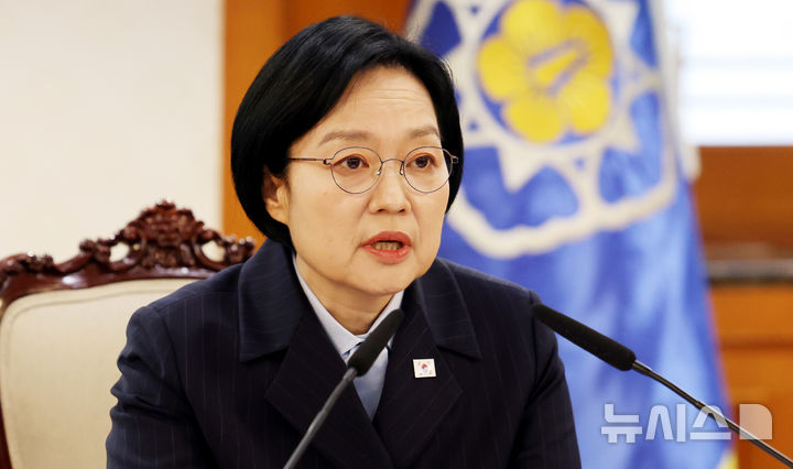 [서울=뉴시스] 박영태 기자 = 한성숙 국무총리가 6일 오전 서울 종로구 정부서울청사에서 열린 금융.공공기관 개인정보 유출 관련 회의에 첨석해 발언하고 있다. 2026.10.06. since1999@newsis.com