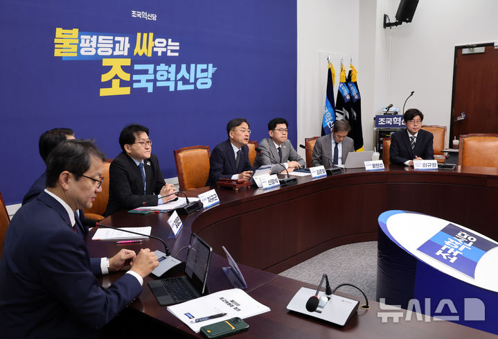 [서울=뉴시스] 최진석 기자 = 신장식 조국혁신당 대표가 6일 여의도 국회에서 열린 최고위원회에서 발언하고 있다. 2026.10.06. myjs@newsis.com 