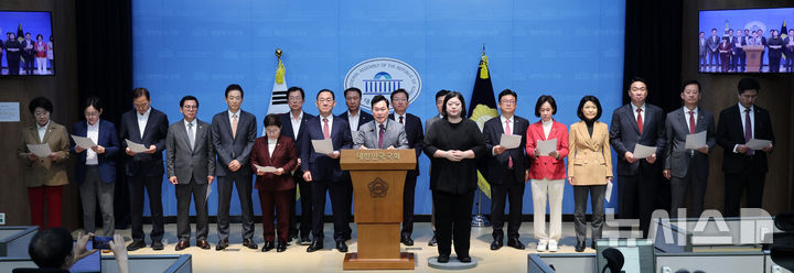 [서울=뉴시스] 고범준 기자 = 국민의힘 대구-경북 국회의원들이 6일 서울 여의도 국회 소통관에서 영화 '암살자들' 역사왜곡 규탄 성명 기자회견을 하고 있다. 2026.10.06. bjko@newsis.com