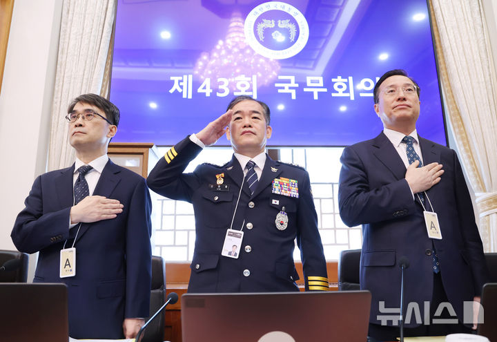 [서울=뉴시스] 김진아 기자 = 이정현(오른쪽부터) 공소청장(검찰총장) 직무대행, 김종철 경찰청장 직무대행, 전종민 중대범죄수사청장 직무대행이 6일 청와대에서 열린 국무회의에서 국민의례를 하고 있다. (청와대통신사진기자단) 2026.10.06. bluesoda@newsis.com