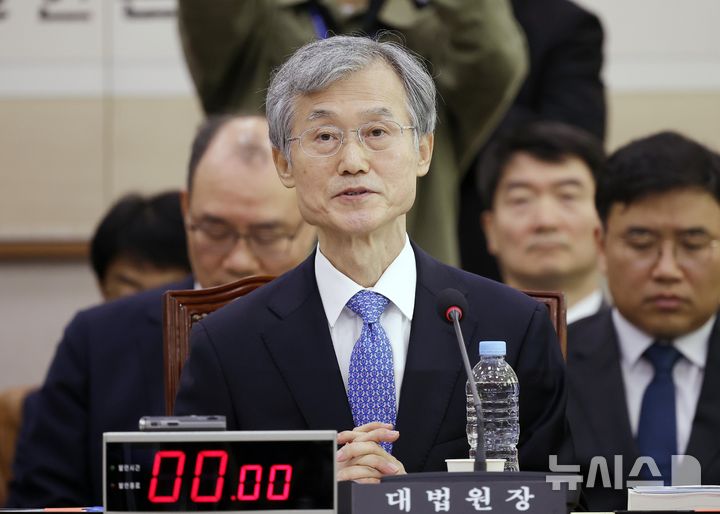 [서울=뉴시스] 정병혁 기자 = 조희대 대법원장이 6일 서울 여의도 국회에서 열린 국회 법제사법위원회의 대법원 등 국정감사에 출석해 서영교 법제사법위원장의 질문에 답하고 있다. 2026.10.06. jhope@newsis.com