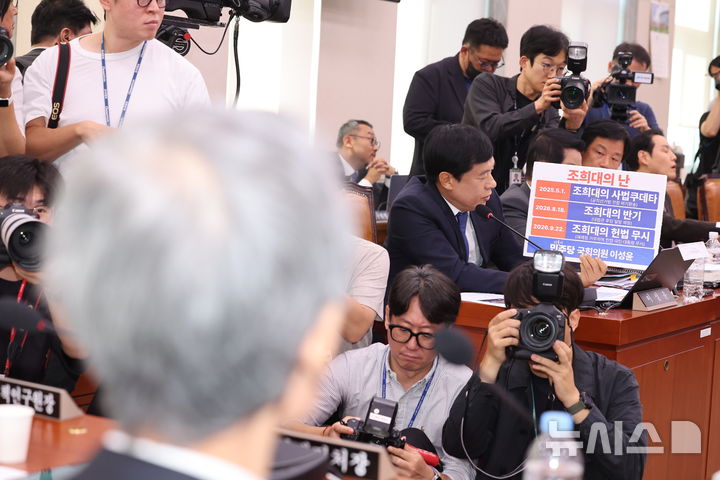 [서울=뉴시스] 최진석 기자 = 국회 법사위 소속 이성윤 더불어민주당 의원이 6일 여의도 국회에서 열린 국회 법제사법위원회의 대법원 등에 대한 국정감사에서 조희대 대법원장에게 질의하고 있다. 2026.10.06. myjs@newsis.com