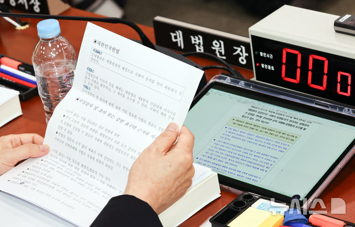 [서울=뉴시스] 최진석 기자 = 조희대 대법원장이 6일 여의도 국회에서 열린 국회 법제사법위원회의 대법원 등에 대한 국정감사에 출석해 법 관련 자료를 읽고 있다.&nbsp; 조 대법원장은 준비해 온 자료를 들고 읽으면서 "헌법 104조(대법관은 대법원장의 제청으로 국회의 동의를 얻어 대통령이 임명한다)는 직접 헌법에서 아무 제한을 두지 않고 법률에 위임하지도 않고 있다"며 "오직 헌법 104조 2항에 따라서만 해석할 수밖에 없다"고 말한 뒤 "(대법원장에게 제청 문제로) 국정감사 및 조사 또는 증언을 요구할 근거가 없다"고 강조했다. 2026.10.06. myjs@newsis.com