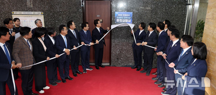 [서울=뉴시스] 고범준 기자 = 김민석 더불어민주당 대표, 한병도 원내대표 등 의원들이 6일 서울 여의도 국회에서 열린 2026 국정감사 종합상황실 현판식을 하고 있다. 2026.10.06. bjko@newsis.com