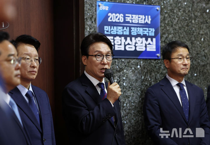 [서울=뉴시스] 고범준 기자 = 김민석 더불어민주당 대표가 6일 서울 여의도 국회에서 열린 2026 국정감사 종합상황실 현판식에서 발언하고 있다. 2026.10.06. bjko@newsis.com