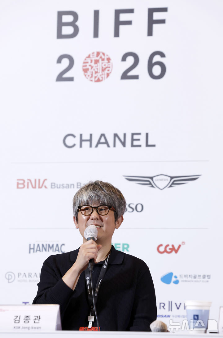 [부산=뉴시스] 김혜진 기자 = 김종관 감독이 6일 부산 해운대구 영화의 전당 중극장에서 열린 제31회 부산국제영화제(BIFF) 개막작 '낮과 밤은 서로에게' 기자회견에서 인사말을 하고 있다. 2026.10.06. jini@newsis.com