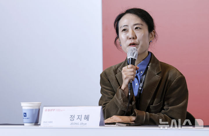 [부산=뉴시스] 김혜진 기자 = 정지혜 프로그래머가 6일 부산 해운대구 영화의 전당 중극장에서 열린 제31회 부산국제영화제(BIFF) 개막작 '낮과 밤은 서로에게' 기자회견에서 인사말을 하고 있다. 2026.10.06. jini@newsis.com