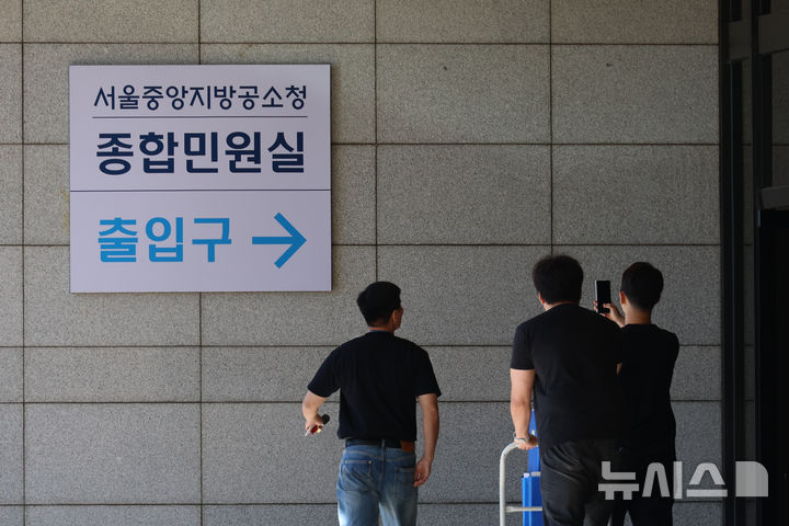[서울=뉴시스] 고승민 기자 = 새 형사사법체계 시행으로 검찰이 직접 수사하던 미제 사건 가운데 100여건이 경찰로 넘어올 예정이다. 사진은 6일 서울중앙지방공소청에서 사건 등 서류들을 들고 이동하는 경찰 관계자들 모습.경찰에 따르면 경찰과 검찰은 검사가 직접 수사를 개시했지만 제도 전환에 따른 90일의 경과기간 안에 종결하기 어렵다고 판단한 사건 100여건을 경찰로 이송하기로 협의했다. 2026.10.06. kkssmm99@newsis.com