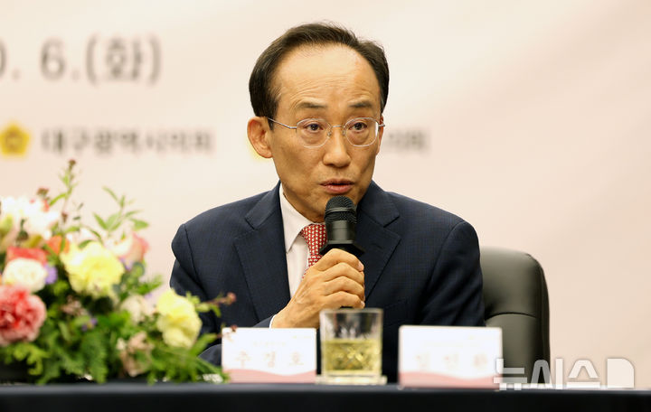 [대구=뉴시스] 이무열 기자 = 추경호 대구시장이 6일 대구 북구 대구시청 산격청사에서 열린 대구·경북 상생과 협력을 위한 4자 회담에서 발언을 하고 있다. 2026.10.06. lmy@newsis.com