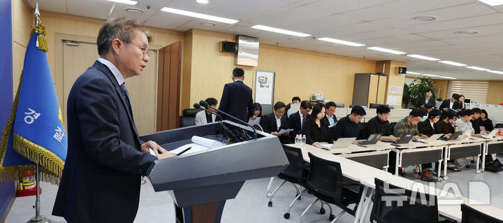 [서울=뉴시스] 박주성 기자 = 경찰 수사개혁위원장 김남준 변호사가 6일 오후 서울 경찰청 브리핑룸에서 제11차 회의를 마친 후 브리핑을 하고 있다. 이날 회의에서는 '경찰의 수사 공정성 및 수사역량 강화를 위한 권고안을 최종 심의 했다. 2026.10.06. park7691@newsis.com