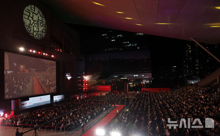 [부산=뉴시스] 김혜진 기자 = 6일 부산 해운대구 영화의전당에서 열린 제31회 부산국제영화제 개막식이 열리고 있다. 2026.10.06. jini@newsis.com