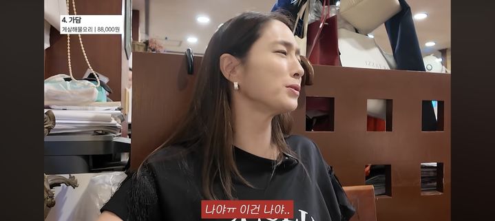 [서울=뉴시스] 이민정. (사진 = 유튜브 캡처) 2026.10.07. photo@newsis.com *재판매 및 DB 금지