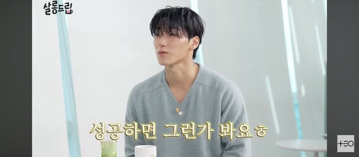 [서울=뉴시스] 에이티즈 산. (사진 = 유튜브 캡처) 2026.10.07. photo@newsis.com *재판매 및 DB 금지