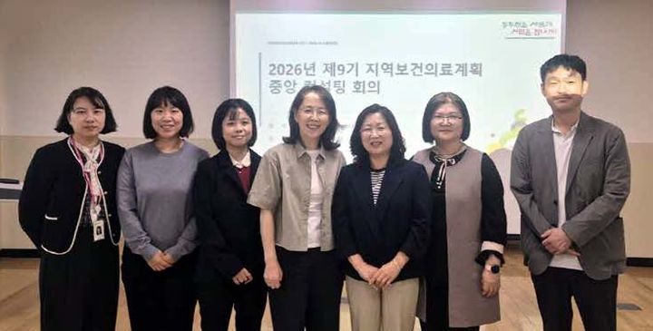 [동두천=뉴시스] 동두천시는 지난 1일 보건소 3층 대회의실에서 제9기 지역보건의료계획 수립을 위한 중앙 컨설팅 회의를 개최했다고 7일 밝혔다. 2026.10.07. (사진=동두천시 제공) photo@newsis.com *재판매 및 DB 금지