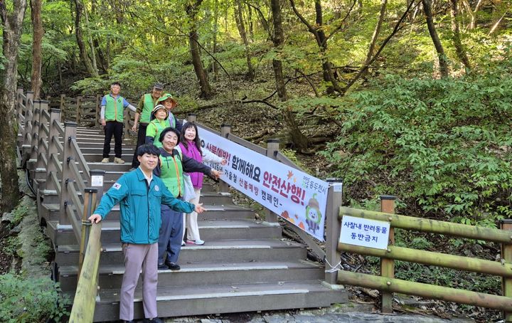 [동두천=뉴시스] 동두천시 불현동 행정복지센터는 지난 2일 불현동 자율 방재단과 소요산 일원에서 열린 ‘산불 예방 안전 문화운동 캠페인’에 참여했다고 7일 밝혔다. 2026.10.07. (사진=동두천시 제공) photo@newsis.com *재판매 및 DB 금지