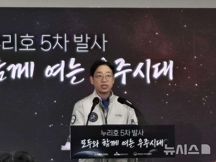[고흥=뉴시스] 윤현성 기자 = 오태석 우주항공청장이 7일 오전 누리호 5차 발사 발사관리위원회 결과 브리핑에서 발언하고 있다. hsyhs@newsis.com