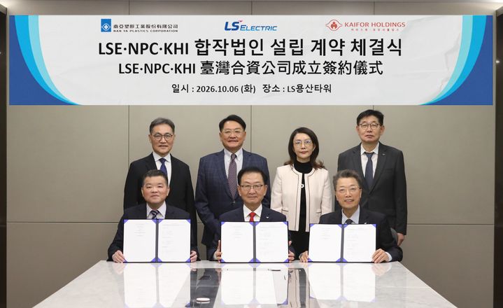 [서울=뉴시스] LS일렉트릭은 지난 6일 서울 LS용산타워에서 대만 포모사플라스틱그룹 계열사인 대만 난야플라스틱, KHI와 대만 현지 전력사업 강화를 위한 합작법인(JV) 설립 계약을 체결했다고 밝혔다. 사진은 참석자들이 기념촬영을 하는 모습. 앞줄 왼쪽부터 천한친 난야플라스틱 전력솔루션 부문 부사장, 박우범 LS일렉트릭 동아시아(East Asia) 본부장, 박동섭 KHI 대표. 뒷줄 왼쪽부터 천요우셩 난야플라스틱 선임부사장, 구자균 LS일렉트릭 회장, 왕뤠이위 포모사플라스틱그룹 상무위원(회장), 채대석 LS일렉트릭 대표. (사진=LS일렉트릭 제공) 2026.10.07. photo@newsis.com *재판매 및 DB 금지