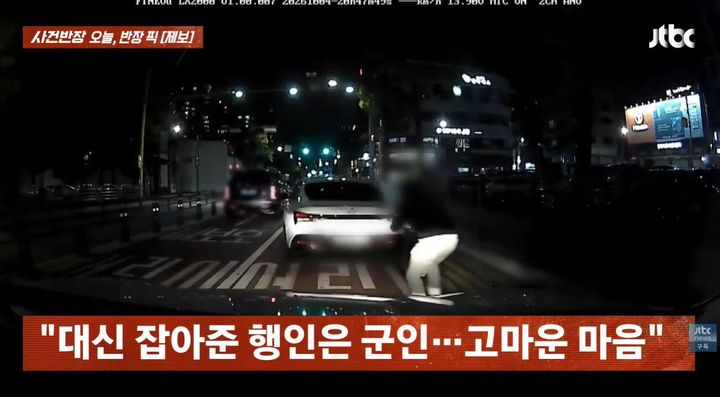 [서울=뉴시스] 후진 사고를 낸 무면허 10대 일당이 현장에 있던 한 군인의 추격 끝에 붙잡혔다. (사진 : JTBC 유튜브 채널 캡처) *재판매 및 DB 금지