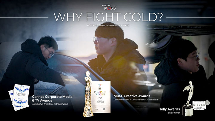 현대모비스 글로벌 콘텐츠 어워드 3관왕(사진=현대모비스 제공) *재판매 및 DB 금지