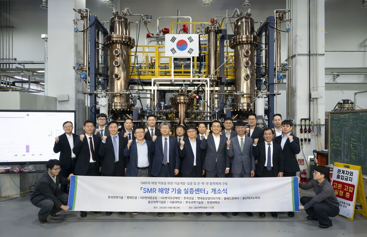 [서울=뉴시스] HD현대중공업 등 12개 기관 관계자들이 지난 6일 울산과학기술원(UNIST)에서 업무협약을 기념해 촬영하는 모습. (사진=HD현대중공업) 2026.10.07 photo@newsis.com *재판매 및 DB 금지 *재판매 및 DB 금지