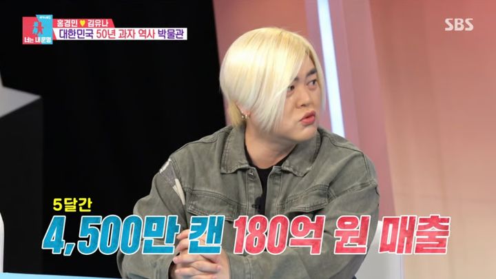 [서울=뉴시스] 6일 방송된 SBS 예능 프로그램 '동상이몽2-너는 내 운명'에는 그룹 H..O.T. 문희준이 게스트로 출연했다. (사진=SBS 제공) 2026.10.07. photo@newsis.com *재판매 및 DB 금지