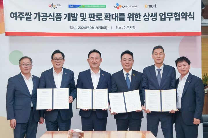 CJ제일제당이 지난달 29일 경기도 여주시청에서 여주시, 이마트 등 관계자들이 함께한 가운데 ‘여주쌀 가공식품 개발 및 판로 확대를 위한 상생 업무협약(MOU)’을 체결하고 기념사진을 찍고 있다. 왼쪽부터 전규제 여주시농협조합공동사업법인 대표이사, 김선교 국회의원, 이충우 여주시장, 남호원 이마트 상무, 조영식 CJ제일제당 부사장, 이수원 농협여주시지부 지부장 (사진=여주시청 제공) *재판매 및 DB 금지