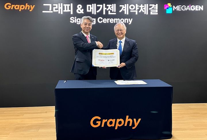 심운섭 그래피 회장(왼쪽)과 박광범 메가젠 임플란트 회장(오른쪽)이 계약체결 후 기념 촬영을 하고 있다. (사진=그래피) *재판매 및 DB 금지