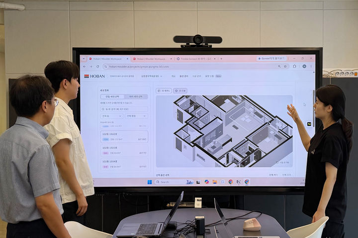 [서울=뉴시스] 호반건설 임직원들이 AI 기반 공동주택 세대별 BIM 자동 생성 기술을 활용해 각 세대의 옵션 현황을 확인하는 모습. (사진=호반건설 제공) 2026.10.07. photo@newsis.com *재판매 및 DB 금지
