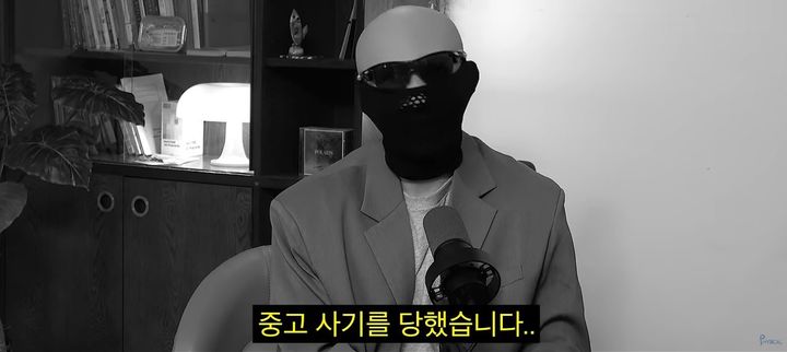 [서울=뉴시스] 유튜브 채널 '피지컬갤러리'의 김계란이 중고 컴퓨터 본체를 구매하려다 240만원 상당의 사기 피해를 입었다고 밝혔다. (사진=유튜브 채널 '피지컬갤러리' 캡처) *재판매 및 DB 금지