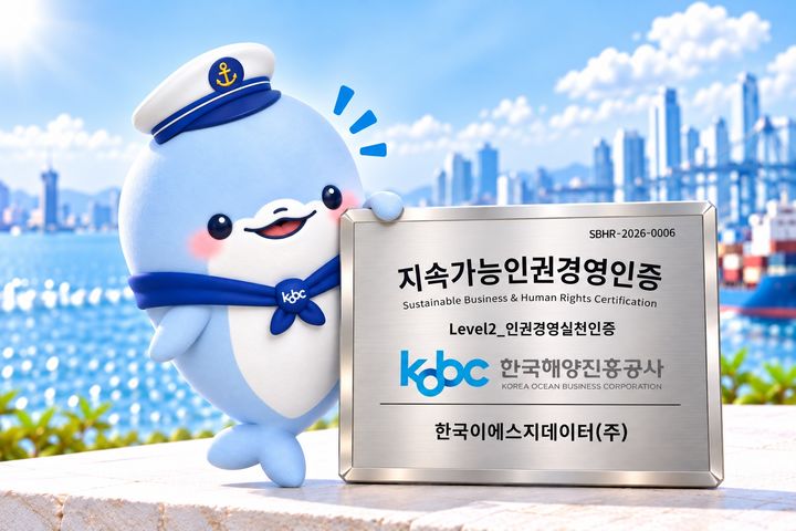 [부산=뉴시스] 한국해양진흥공사는 한국이에스지(ESG) 데이터로부터 '지속가능인권경영 인증(SBHR)-레벨2'를 처음으로 획득했다. 사진은 해양진흥공사 캐릭터 '마로'가 현판을 들고 있는 모습을 AI로 제작한 이미지. (사진=한국해양진흥공사 제공) 2026.10.07. photo@newsis.com *재판매 및 DB 금지
