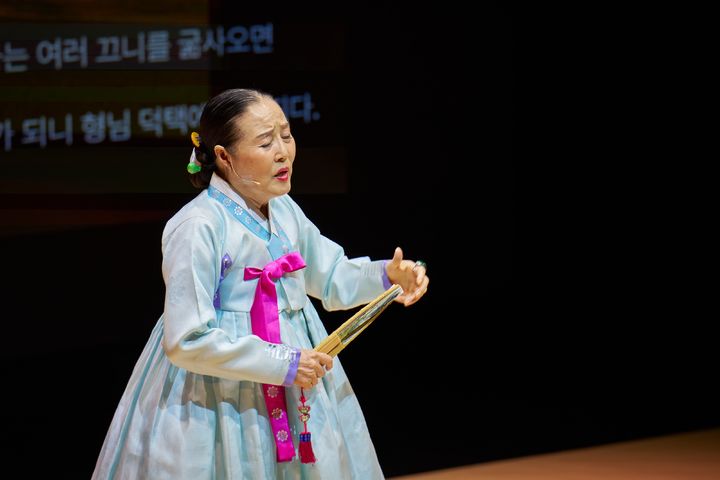 [서울=뉴시스] 정순임 국가무형유산 판소리 흥보가 보유자 (사진=국가유산진흥원 제공) 2026.10.07. photo@newsis.com *재판매 및 DB 금지